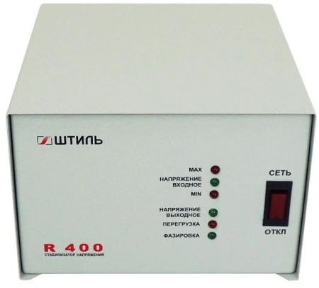 Штиль R 400